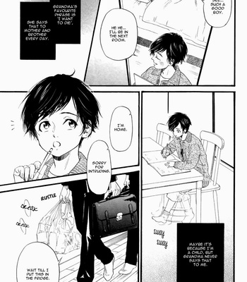 [Ike Reibun] Ani no Hanashi (updated c.03) [Eng] – Gay Manga sex 11
