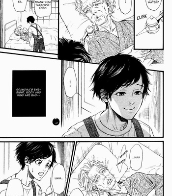 [Ike Reibun] Ani no Hanashi (updated c.03) [Eng] – Gay Manga sex 29