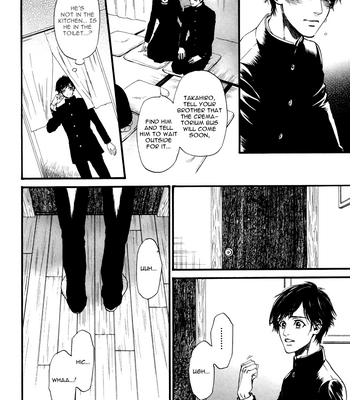 [Ike Reibun] Ani no Hanashi (updated c.03) [Eng] – Gay Manga sex 36