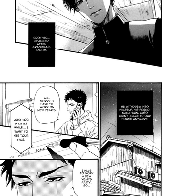 [Ike Reibun] Ani no Hanashi (updated c.03) [Eng] – Gay Manga sex 37