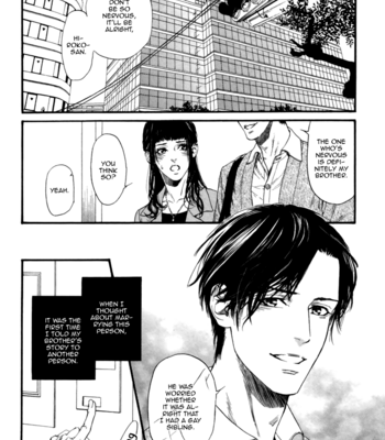 [Ike Reibun] Ani no Hanashi (updated c.03) [Eng] – Gay Manga sex 55