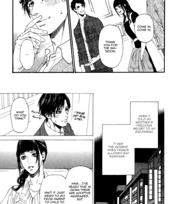 [Ike Reibun] Ani no Hanashi (updated c.03) [Eng] – Gay Manga sex 57
