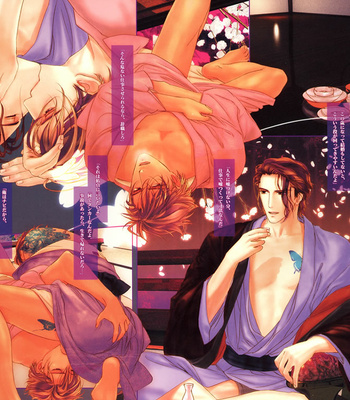 [OGASAWARA Uki] 400 Years Resort Artbook – Gay Manga sex 29