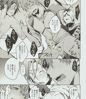 [American ☆ Rock (Kotarou)] Tomodachi – Free! dj [JP] – Gay Manga sex 12