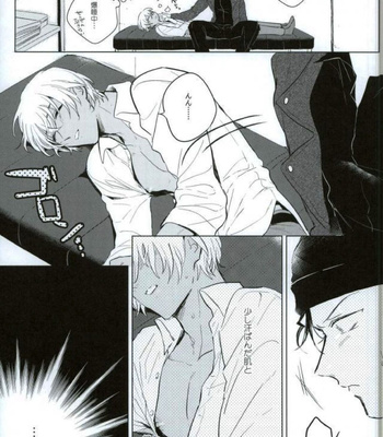 [Enichika, IORIAM (Nichika, Mizuno)] SMK – Meitantei Conan dj [JP] – Gay Manga sex 3