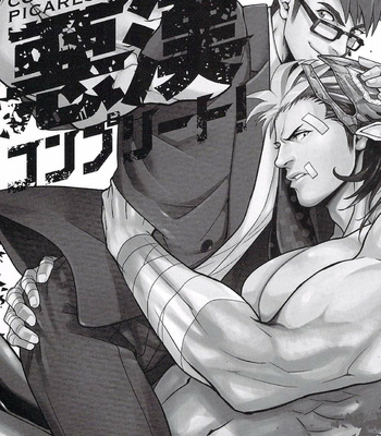 [MIYOSHI Hiromi] Akkan Complete! [JP] – Gay Manga sex 2