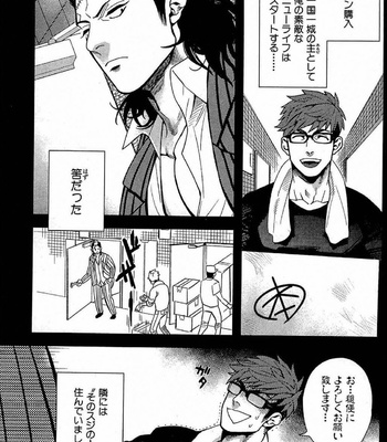 [MIYOSHI Hiromi] Akkan Complete! [JP] – Gay Manga sex 6