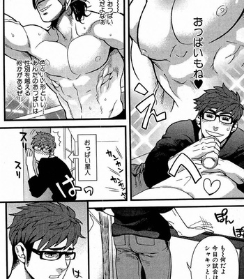 [MIYOSHI Hiromi] Akkan Complete! [JP] – Gay Manga sex 9
