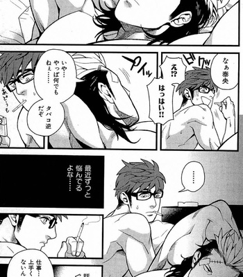 [MIYOSHI Hiromi] Akkan Complete! [JP] – Gay Manga sex 16