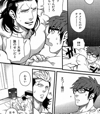 [MIYOSHI Hiromi] Akkan Complete! [JP] – Gay Manga sex 17