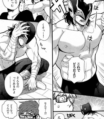 [MIYOSHI Hiromi] Akkan Complete! [JP] – Gay Manga sex 23