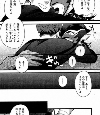 [MIYOSHI Hiromi] Akkan Complete! [JP] – Gay Manga sex 25