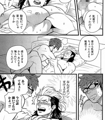 [MIYOSHI Hiromi] Akkan Complete! [JP] – Gay Manga sex 28