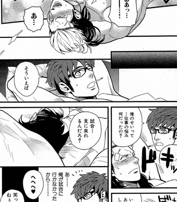 [MIYOSHI Hiromi] Akkan Complete! [JP] – Gay Manga sex 31