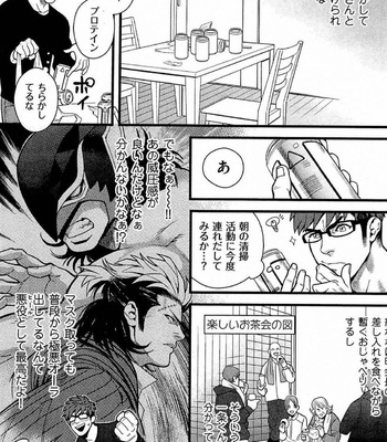 [MIYOSHI Hiromi] Akkan Complete! [JP] – Gay Manga sex 34