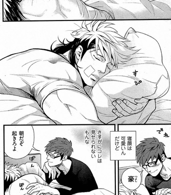 [MIYOSHI Hiromi] Akkan Complete! [JP] – Gay Manga sex 35