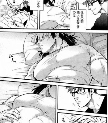[MIYOSHI Hiromi] Akkan Complete! [JP] – Gay Manga sex 36