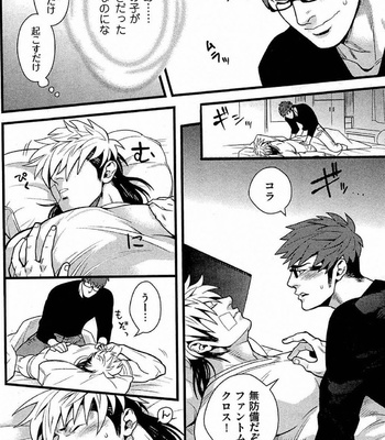 [MIYOSHI Hiromi] Akkan Complete! [JP] – Gay Manga sex 37