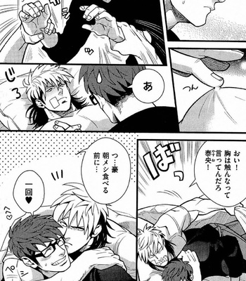 [MIYOSHI Hiromi] Akkan Complete! [JP] – Gay Manga sex 38