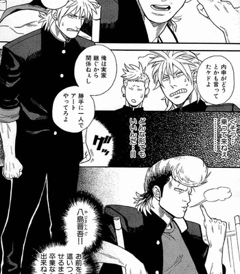 [MIYOSHI Hiromi] Akkan Complete! [JP] – Gay Manga sex 44