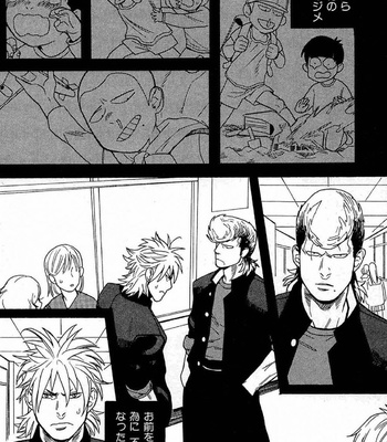 [MIYOSHI Hiromi] Akkan Complete! [JP] – Gay Manga sex 45