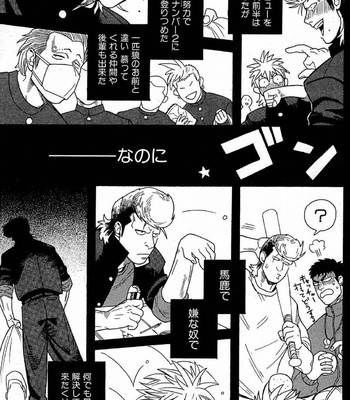 [MIYOSHI Hiromi] Akkan Complete! [JP] – Gay Manga sex 46