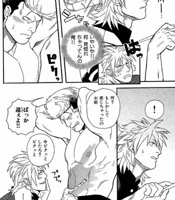[MIYOSHI Hiromi] Akkan Complete! [JP] – Gay Manga sex 51