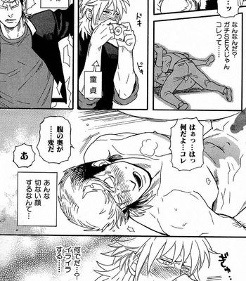 [MIYOSHI Hiromi] Akkan Complete! [JP] – Gay Manga sex 58