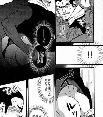 [MIYOSHI Hiromi] Akkan Complete! [JP] – Gay Manga sex 73