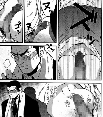 [MIYOSHI Hiromi] Akkan Complete! [JP] – Gay Manga sex 74