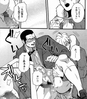 [MIYOSHI Hiromi] Akkan Complete! [JP] – Gay Manga sex 84