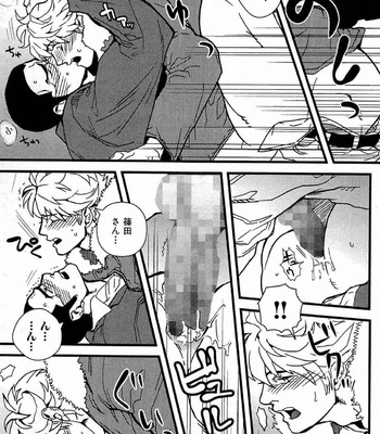 [MIYOSHI Hiromi] Akkan Complete! [JP] – Gay Manga sex 88