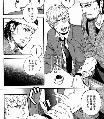 [MIYOSHI Hiromi] Akkan Complete! [JP] – Gay Manga sex 115