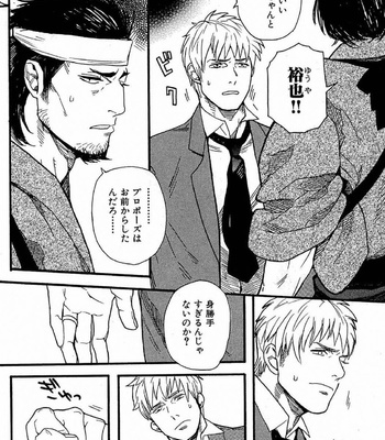 [MIYOSHI Hiromi] Akkan Complete! [JP] – Gay Manga sex 117