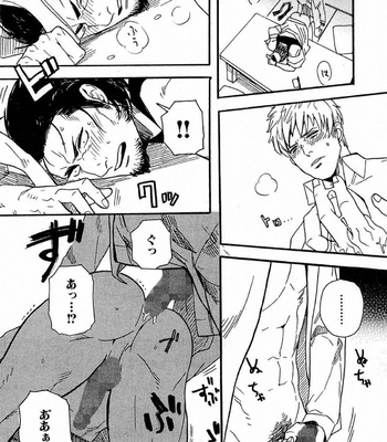 [MIYOSHI Hiromi] Akkan Complete! [JP] – Gay Manga sex 129