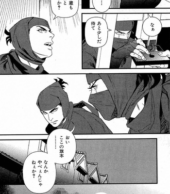 [MIYOSHI Hiromi] Akkan Complete! [JP] – Gay Manga sex 143