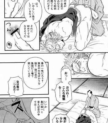 [MIYOSHI Hiromi] Akkan Complete! [JP] – Gay Manga sex 145