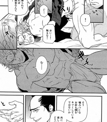 [MIYOSHI Hiromi] Akkan Complete! [JP] – Gay Manga sex 146