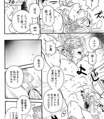 [MIYOSHI Hiromi] Akkan Complete! [JP] – Gay Manga sex 151
