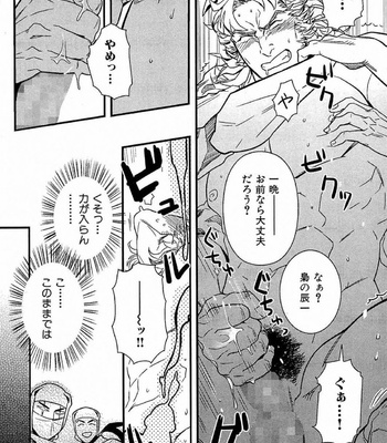 [MIYOSHI Hiromi] Akkan Complete! [JP] – Gay Manga sex 155