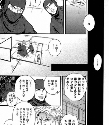 [MIYOSHI Hiromi] Akkan Complete! [JP] – Gay Manga sex 156