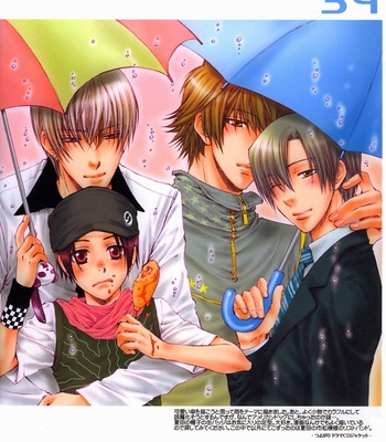 [NEKOTA Yonezou] Gashuu Artbook – Gay Manga sex 28