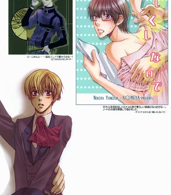 [NEKOTA Yonezou] Gashuu Artbook – Gay Manga sex 33