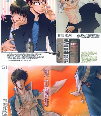[NEKOTA Yonezou] Gashuu Artbook – Gay Manga sex 44
