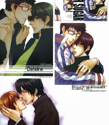[NEKOTA Yonezou] Gashuu Artbook – Gay Manga sex 46