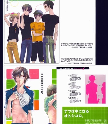 [NEKOTA Yonezou] Gashuu Artbook – Gay Manga sex 54