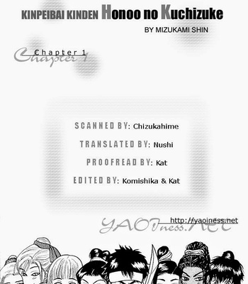 [Mizukami Shin] Kinpeibai Kinden Honoo No Kuchizuke [Eng] – Gay Manga sex 2
