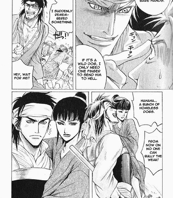 [Mizukami Shin] Kinpeibai Kinden Honoo No Kuchizuke [Eng] – Gay Manga sex 14