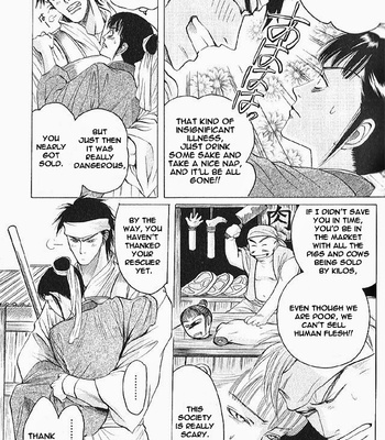 [Mizukami Shin] Kinpeibai Kinden Honoo No Kuchizuke [Eng] – Gay Manga sex 16
