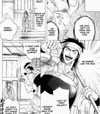 [Mizukami Shin] Kinpeibai Kinden Honoo No Kuchizuke [Eng] – Gay Manga sex 21